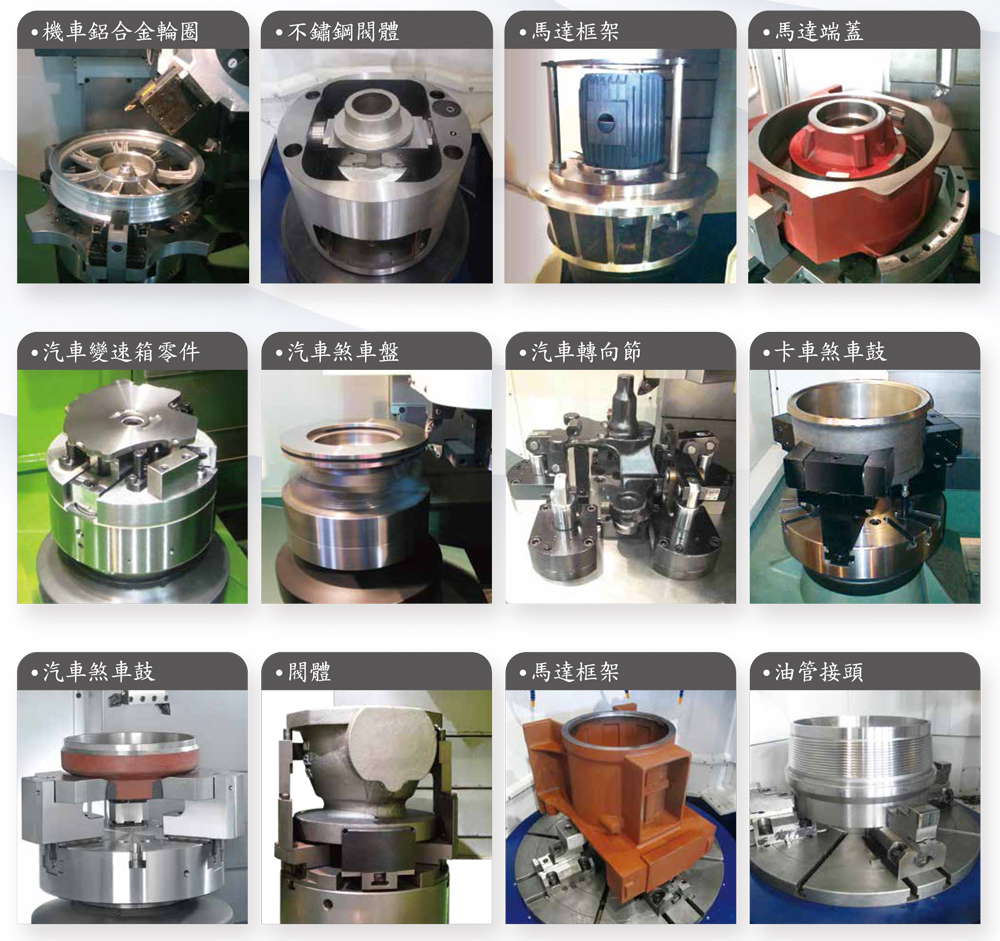 数控立车是用来加工什么工件的？.jpg